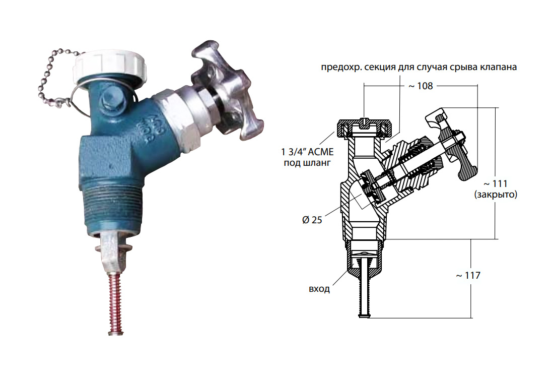 Клапаны RegO серии A8016DP для наполнения емкостей с NH3
